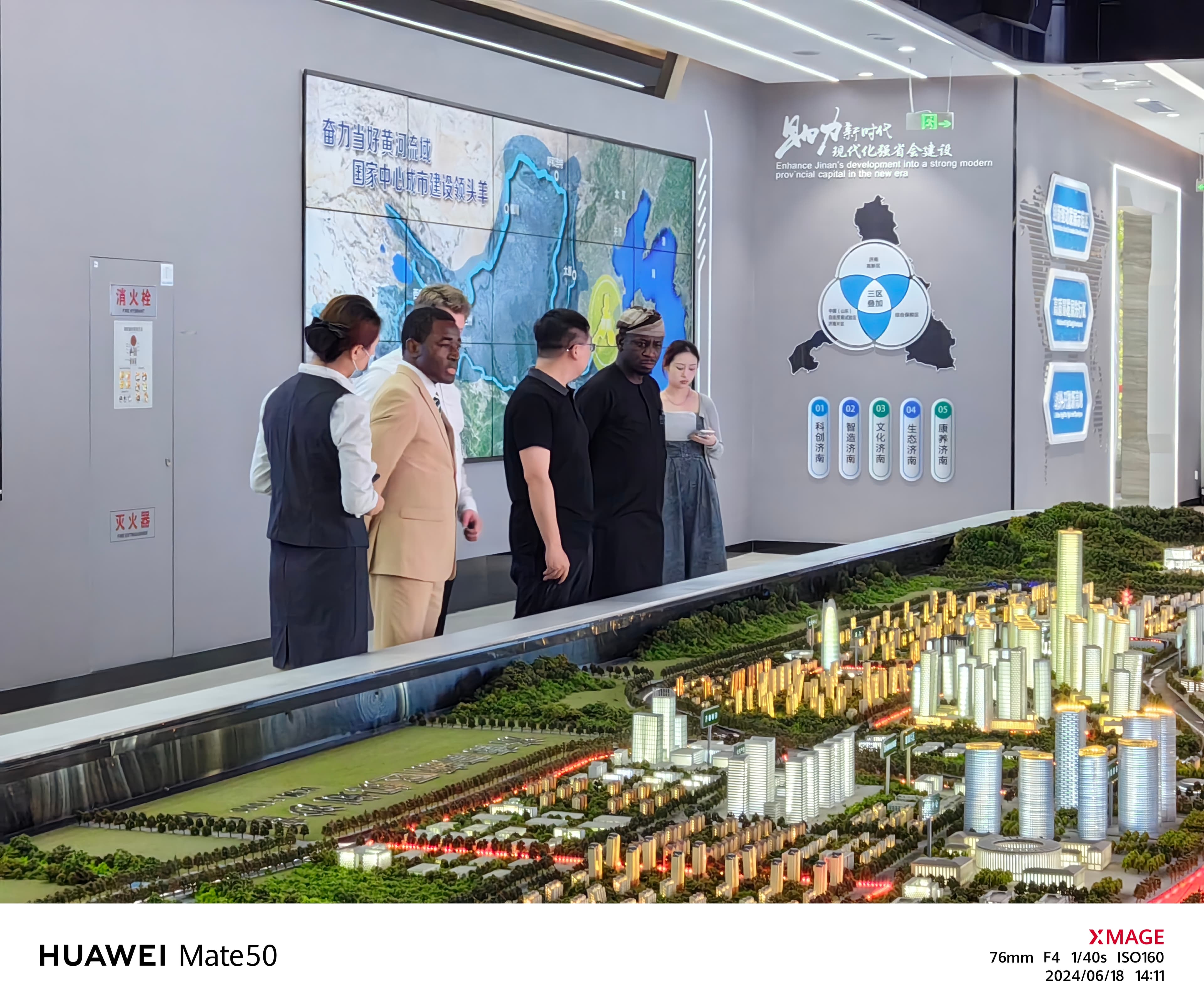 Community Engagement